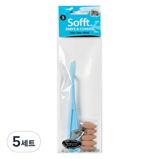 소프트 나이프&커버 No.3 Oval 65003, 5세트