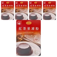 新光洋菜 紅茶果凍粉, 人氣No. 1, 100g, 5盒