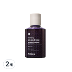 블라이드 패팅 스플래쉬 마스크 리쥬버네이팅 퍼플 베리, 150ml, 2개