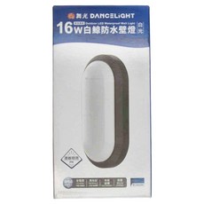 DANCELIGHT 舞光 16W 白鯨防水壁燈 白光 6500K 265 x 135 x 45mm 1盒, 黑殼