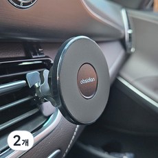 obsidian 車用出風口儀表板手機Mac磁吸支架 CT-M12, 單一顏色, 2個