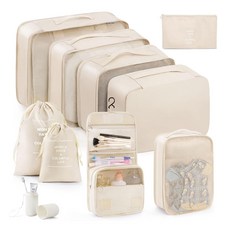 旅行收納袋10件套, 700g, 奶茶色