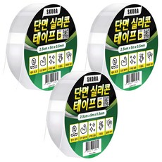 Skora 單面矽膠膠帶 2.5cm x 5m x 0.5mm, 不適用, 3個
