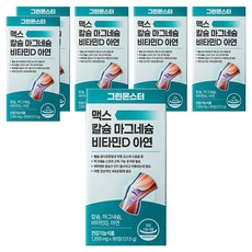 GREEN MONSTER Max鈣鎂維他命D鋅 121.5g, 90錠, 6個