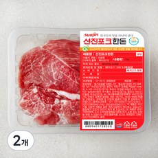 선진 포크한돈 앞다리살 수육용 (냉장), 1kg, 2개