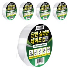 Skora 單面矽膠膠帶 2.5cm x 5m x 0.5mm, 不適用, 5個