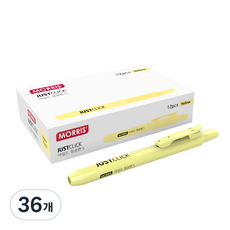 MORRIS JUST CLICK 溫和螢光筆 S, 黃色, 36個