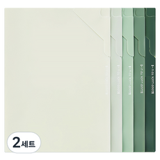 Modernat 漸層L型文件夾 A4 5件組, 綠色, 2套