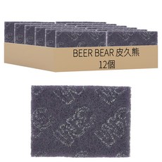 BEER BEAR 皮久熊 紫愛利菜瓜布 MY-5014 14 x 10 x 2cm, 12個, 1組
