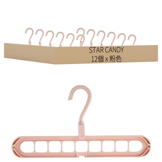 多功能魔術衣架 Set 12個, 粉色, 1組