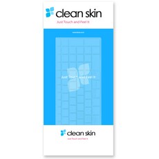 KARAS Clean 鍵盤膜 適用於 LG gram 15Z990 系列, 單一顏色, 1個