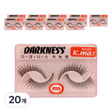 Darkness 假睫毛, Kma5, 20個