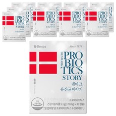 덴프스 정품 덴마크 유산균이야기, 30정, 10개