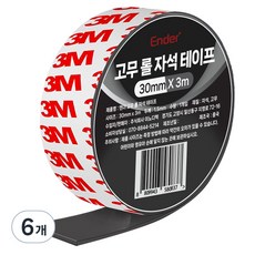 엔더 고무 롤 자석 테이프, 6개
