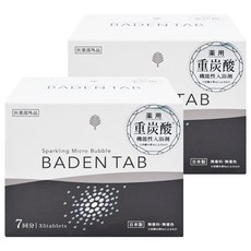 novopin 日本機能性入浴錠 Set 35入 Sparkling Micro Bubble 重碳酸 無香料 無著色 日本製, 2盒, 15g