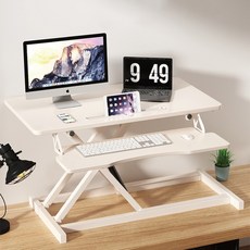 小麥購物 可折叠多功能站立式電腦升降桌 雙層無極限氣壓桌 L1201, 白色
