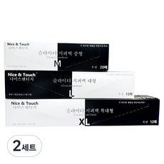 Nice&Touch 透明滑鏈式密封袋 中型 20入 + 大型 15入 + 特大型 12入組, 混合, 2套