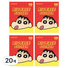플라잉웨일즈 짱구는못말려 빅 페이스 스티커, 왕짱구, 20개