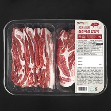 곰곰 한돈 삼겹 목심 반반팩 (냉장), 1kg, 1팩