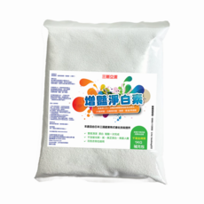 SUN SIN 三新立潔 增艷淨白素補充包 含氧量13% 雙氧清潔 漂白 增艷一次完成 1KG, 1袋
