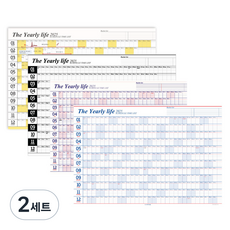 Iciel design ICL海報2025年曆 4入, 黑色 + 粉紅色 + 紅藍色 + 芒果黃, 2套