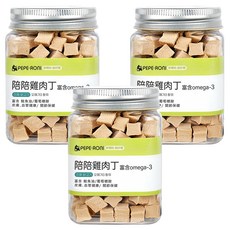 PEPE-RONI 陪陪肉肉 雞肉丁 狗零食 柔軟質地, 180g, 3罐