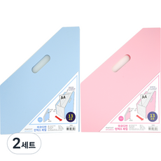 PINKFOOT 素色立式風琴夾 2入組, 粉紅色 + 藍色, 2套