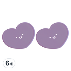 에이드엘 펀칭하트 실리콘 컵받침, 라일락, 6개