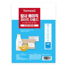 탐사 베이직 화이트 A4 2x4 라벨지 100p, 100개, 8칸