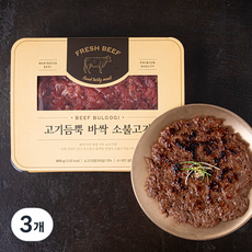 고기듬뿍 바싹 소불고기 (냉장), 800g, 3개