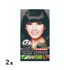 CARVIN KOLAI 卡汶克萊 護髮染髮霜 草本植物添加, K2 優雅時尚黑, 2盒