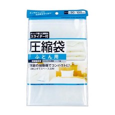 seiwa pro棉被用壓縮袋 防潮防塵壓縮收納 節省空間 換季必備, 3入, 1包, 90 x 100cm