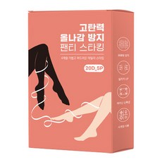 Normal Life 高彈力防勾絲連褲襪 20D 5入組