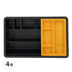 TUCO.B Raum Obline 書桌托盤, 4個, 黑色(主體), 橘色(迷你托盤)