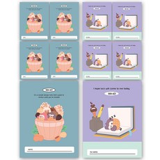 다다 소소펀 초등노트 국어 8칸, 랜덤발송, 10개