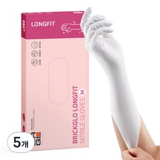 브릭글로 롱핏 니트릴장갑 50p, 화이트, 중(M), 5개