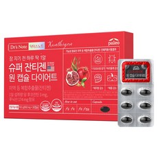 DrSNote Super Xanthigen藻褐素美體軟膠囊, 30顆, 1盒