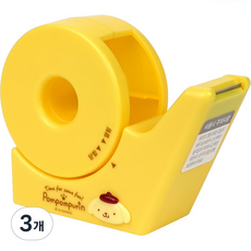 buyhearts 布丁狗 Airfix 膠帶台, 3個, 黃色