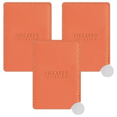 피카소 꼴레지오니 미니 믹싱 팔레트 + 거울 + 파우치 세트, 오렌지(파우치), 3개