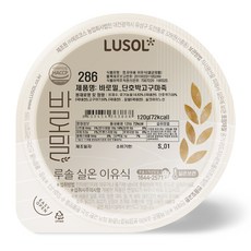 루솔 바로밀 단호박 고구마죽 이유식, 혼합맛 (단호박/고구마), 120g, 1개