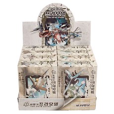 Georyu In&Di飛機塑膠模型, 8件