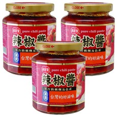 真好家 辣椒醬, 280g, 台灣好滋味, 不含防腐劑及色素, 3罐