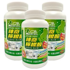 小綠人 神奇檸檬酸, 超強去漬力 除垢好幫手 安心洗淨, 300g, 3罐