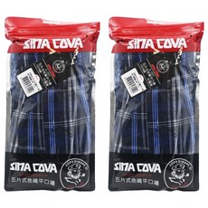 SINA COVA 五片式色織平口褲, 3XL 身高175~190cm 腰圍36~40吋 臀圍41~44吋, 款式隨機, 2件