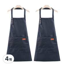 LivingChart 條紋防水圍裙, 4個, 海軍藍