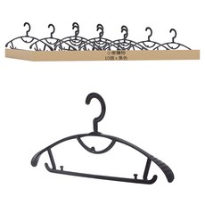 小麥購物 防滑衣架 C203 10個, 黑色寬肩升級款, 10支