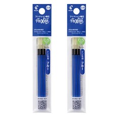 筆芯 0.5 毫米用於飛行員摩擦球多色圓珠筆, 藍色, 2個