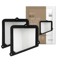 Hana Filter Bongo 3 汽車空調濾網, 2個, PM0.3