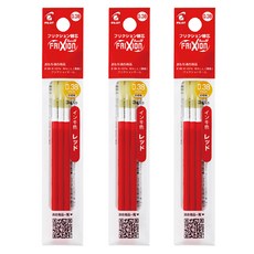 PILOT 百樂 FRIXION Pilot Rot Ball超細原子筆替芯 038, 敵人, 3個