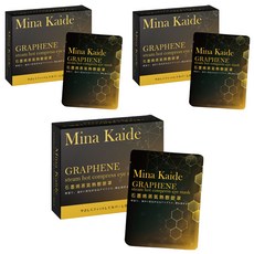Mina Kaide 石墨烯蒸氣熱敷眼罩 超導奈米 恆溫熱敷 方便攜帶 輕薄貼合 薰衣草香, 7個裝, 3盒
